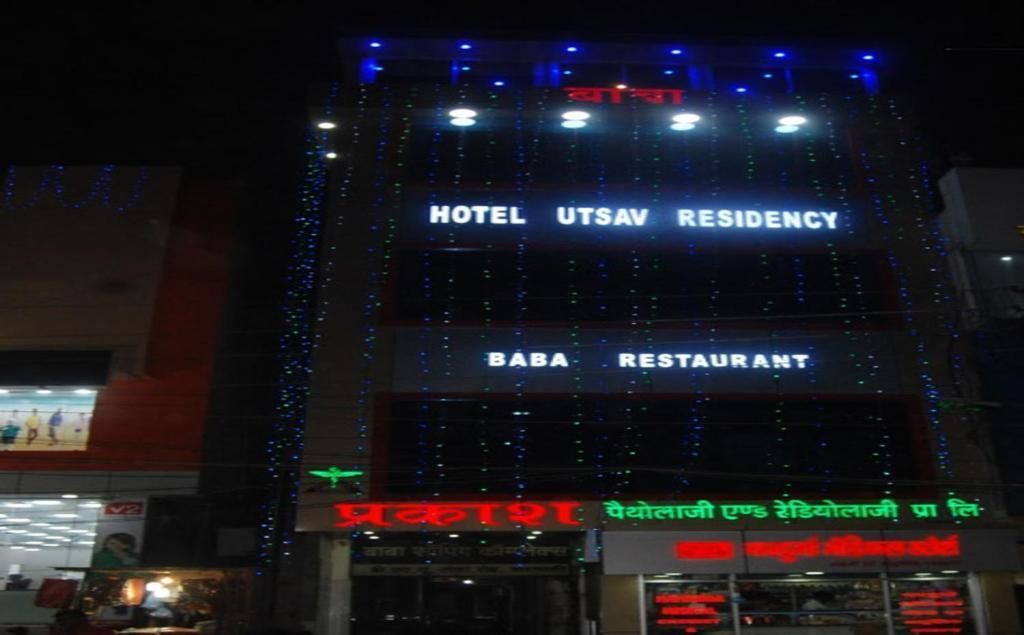 Photo of Outdoor in Lanka