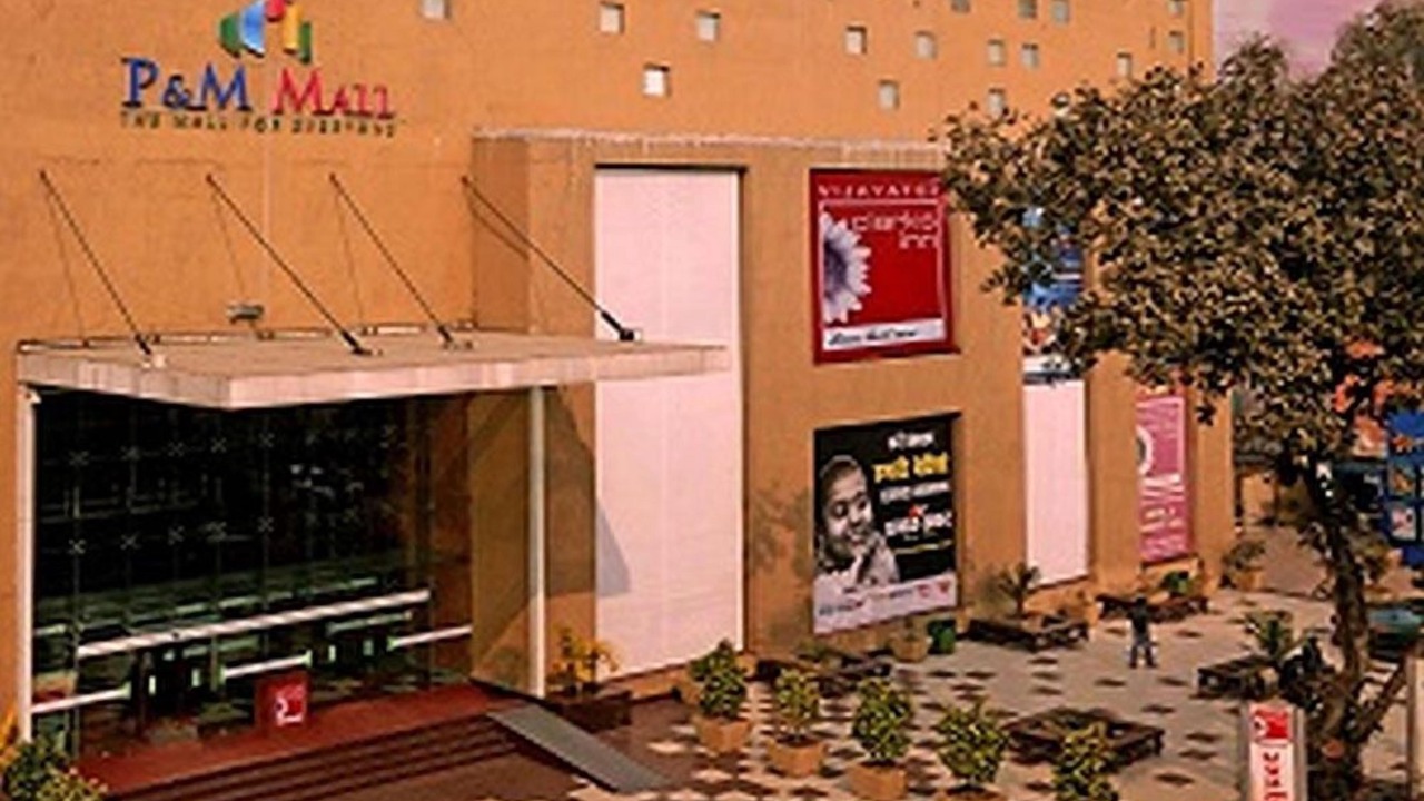 Photo of Outdoor in Patna