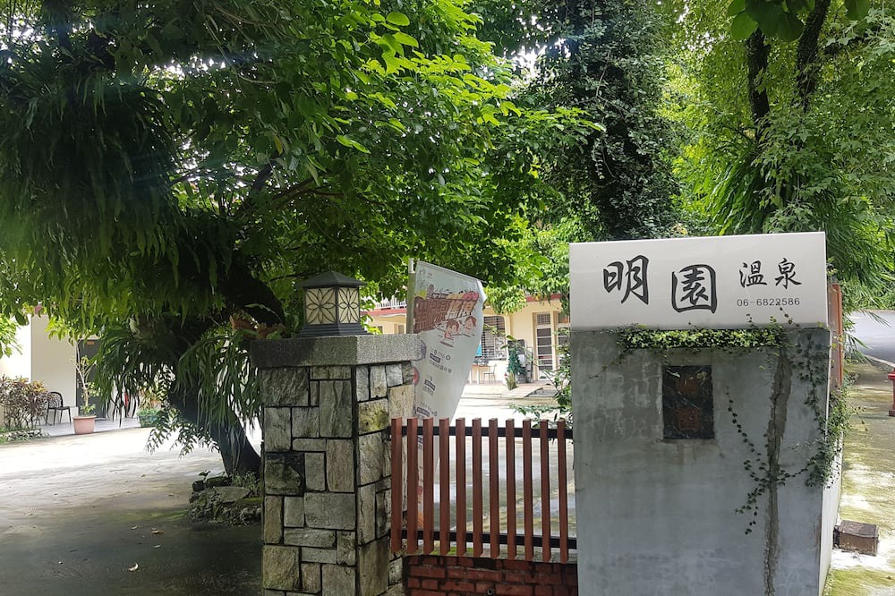 Photo of Outdoor in Baihe