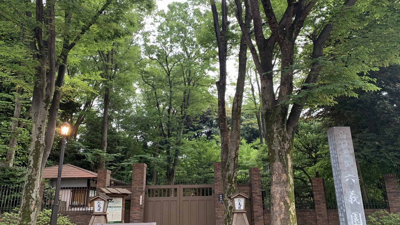 Photo of Others in Minamiotsuka