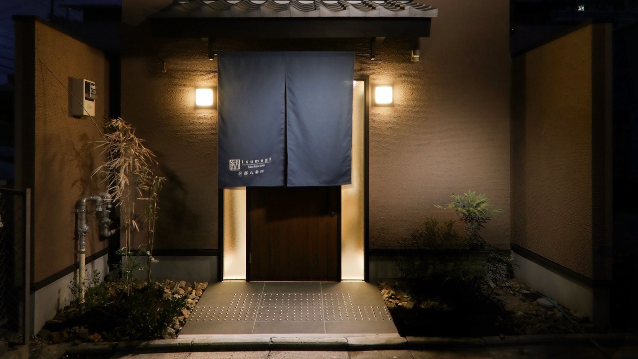 Photo of Outdoor in Minami