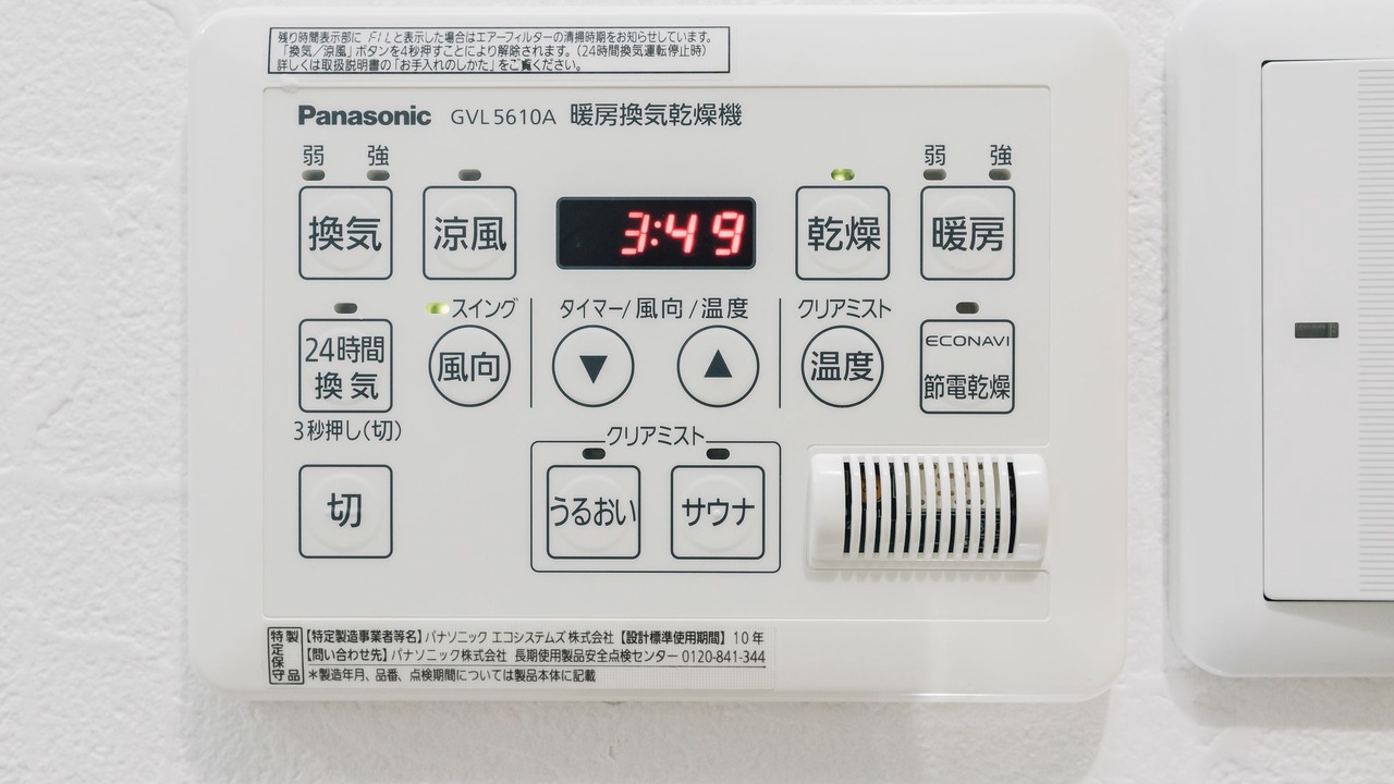 Photo of Bedroom in Nishi