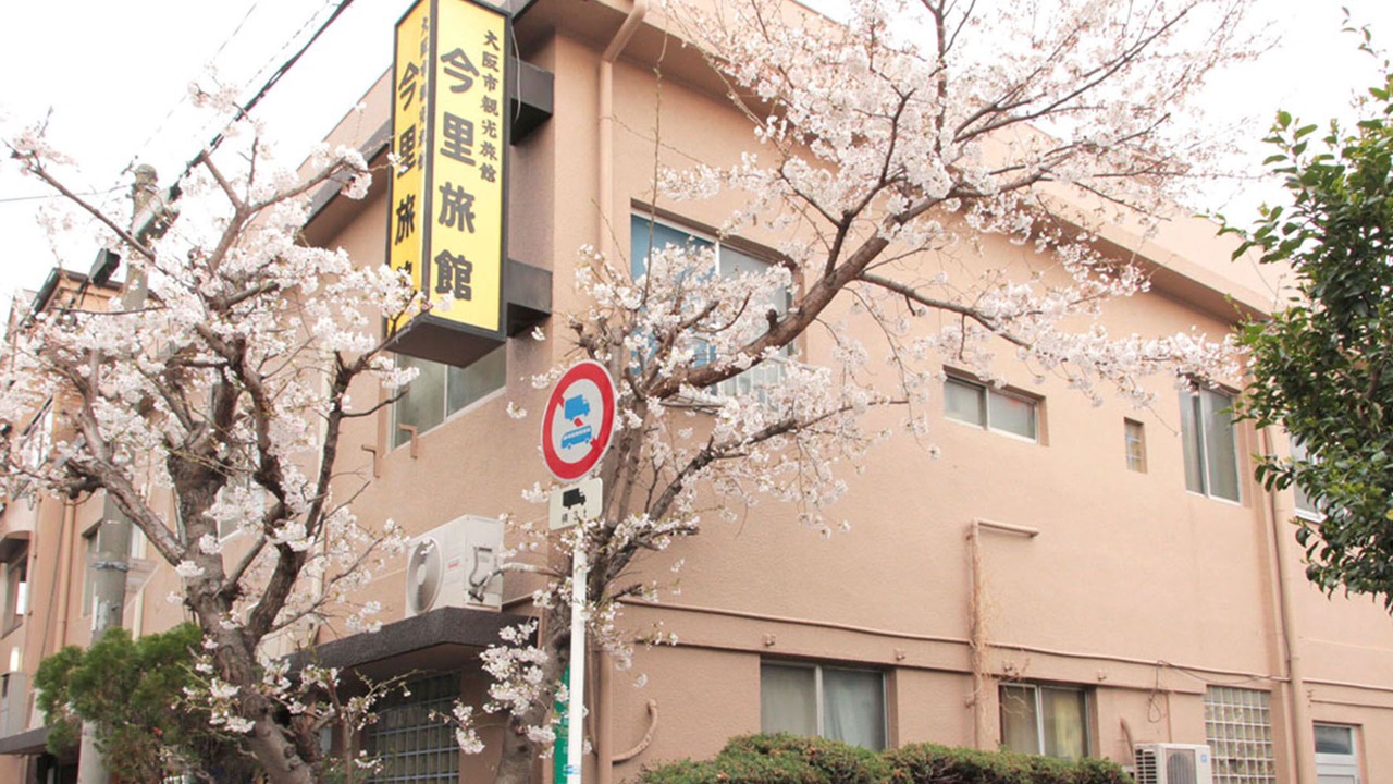 Photo of Outdoor in Higashinari