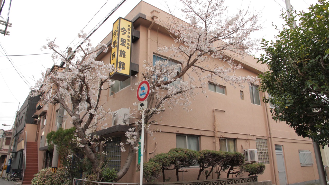 Photo of Outdoor in Higashinari