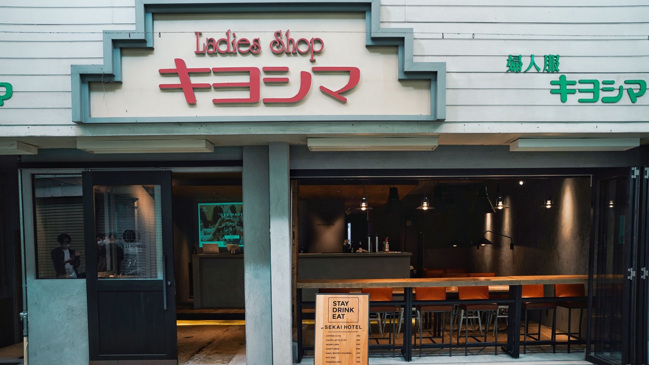 Photo of Outdoor in Higashi-osaka
