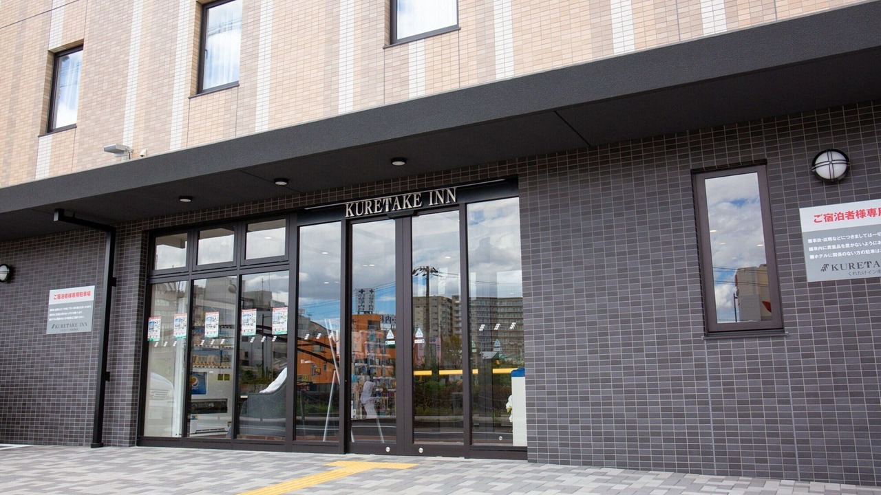 Photo of Outdoor in Sakai Ward