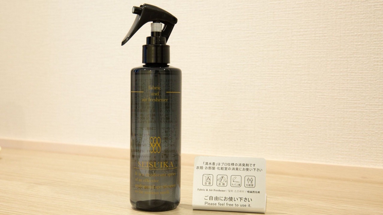 Photo of Bedroom in Sakai Ward