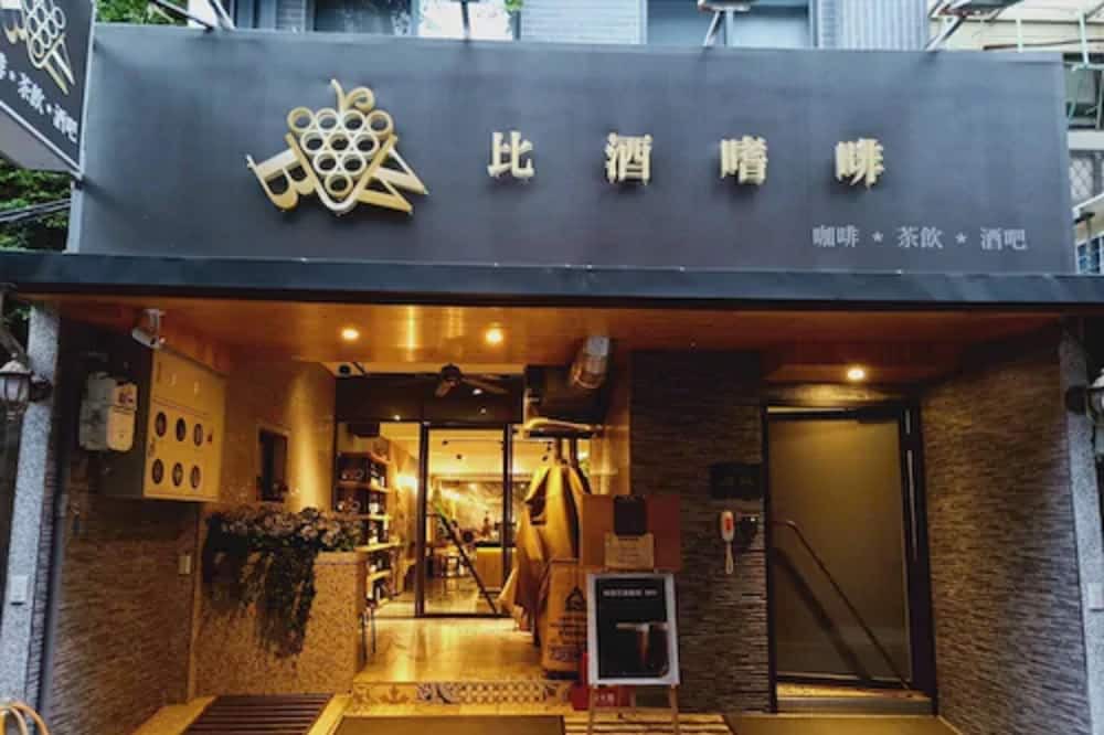 Photo of Outdoor in Shilin