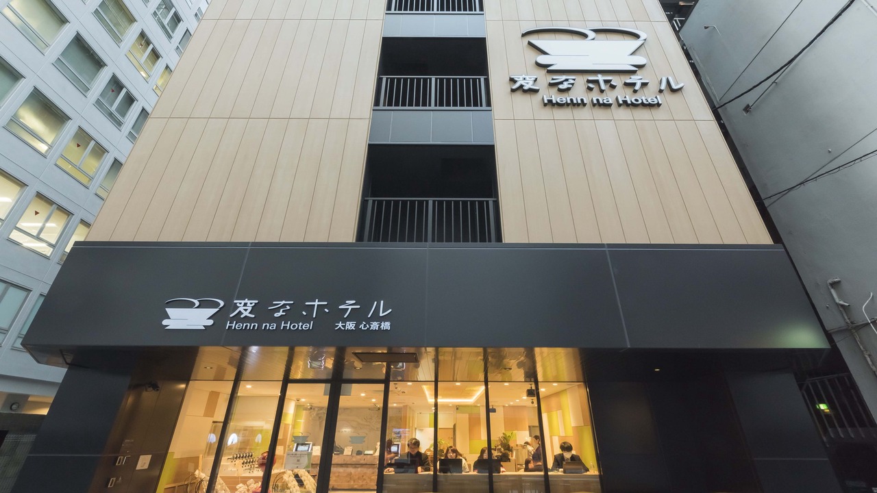 Photo of Buildings in Minamisenba