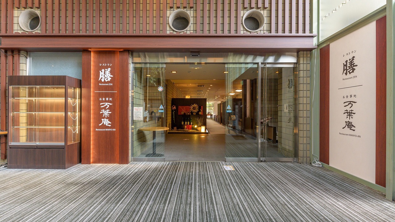 Photo of Others in Nishikyo