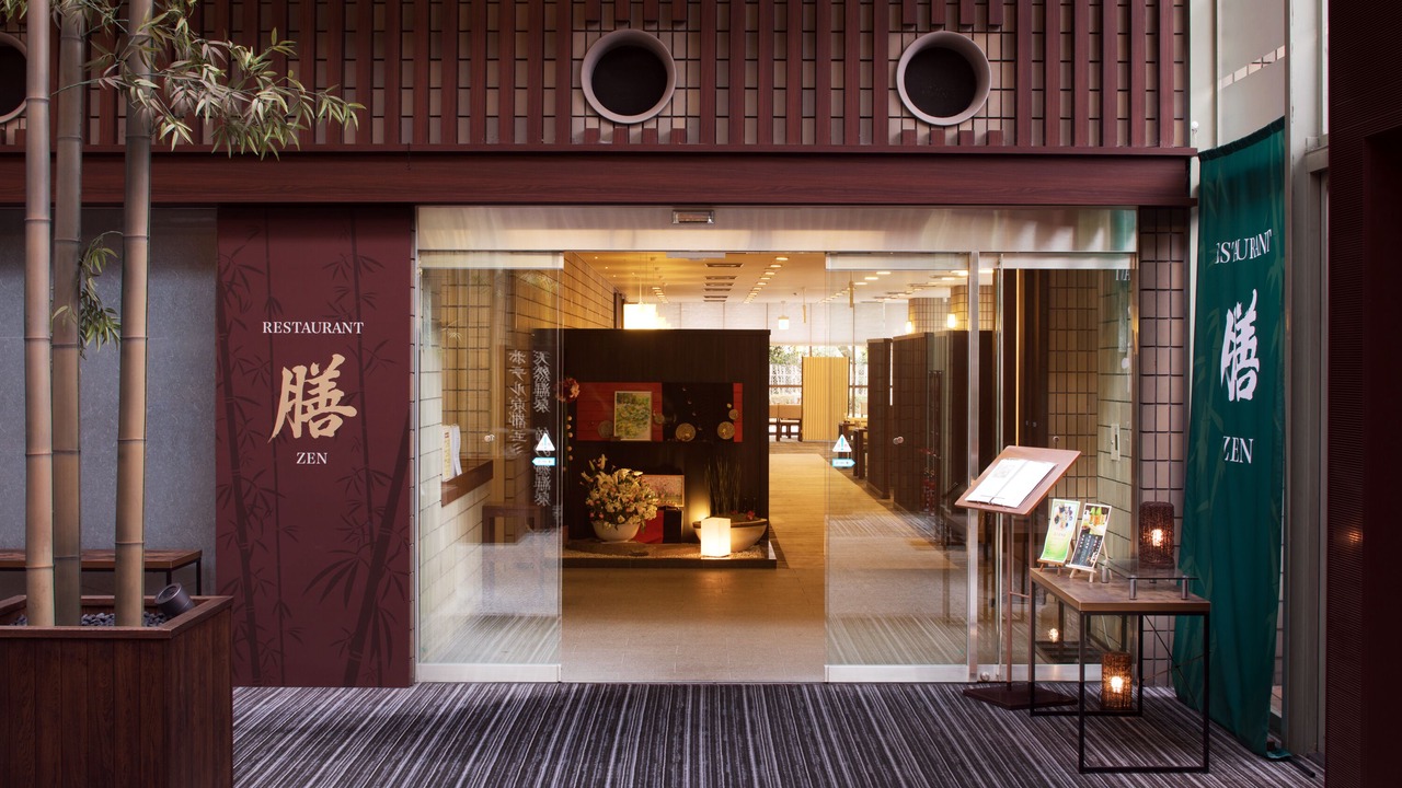 Photo of Others in Nishikyo