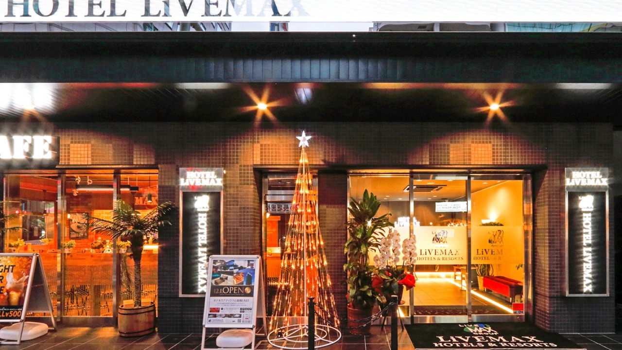 Photo of Outdoor in Minamisenba