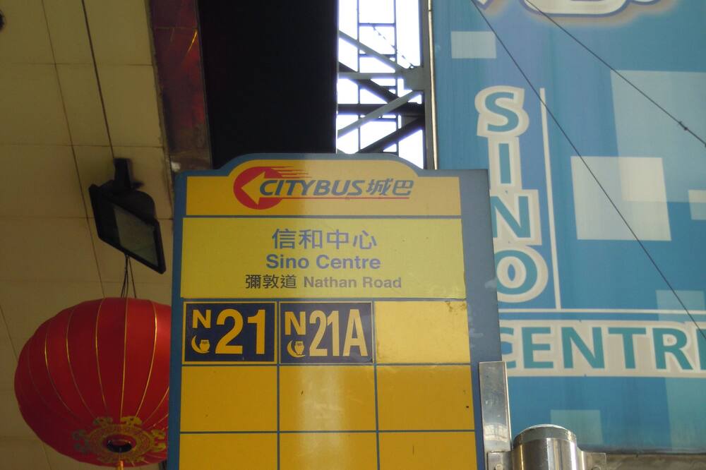 Photo of Outdoor in Mong Kok