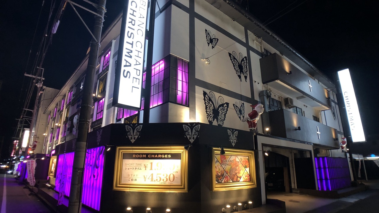 Photo of Outdoor in Nishi Ward
