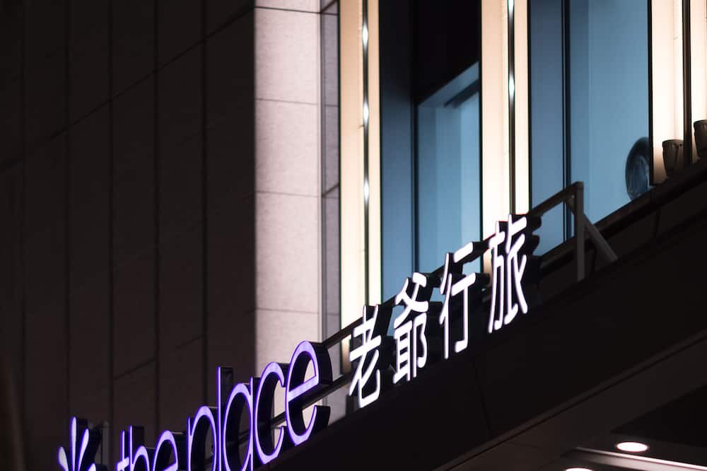 Photo of Outdoor in Nangang