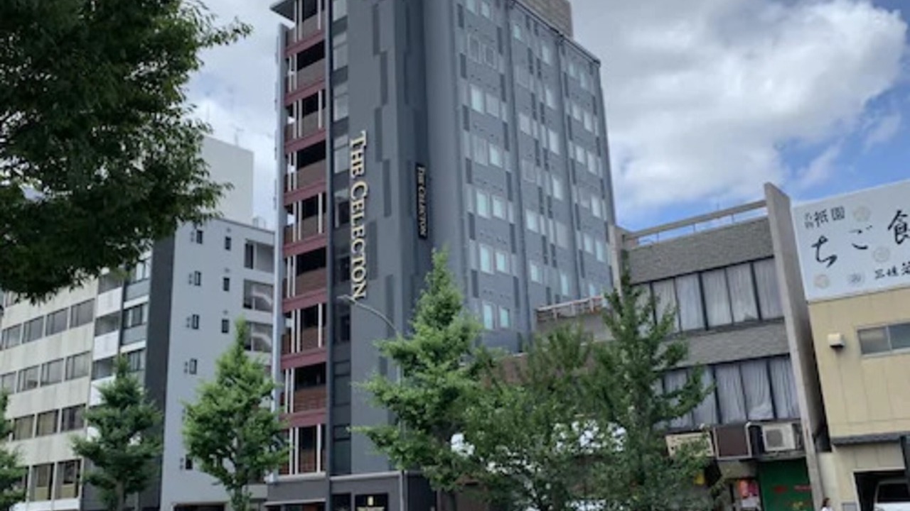 Photo of Buildings in Central Kyoto