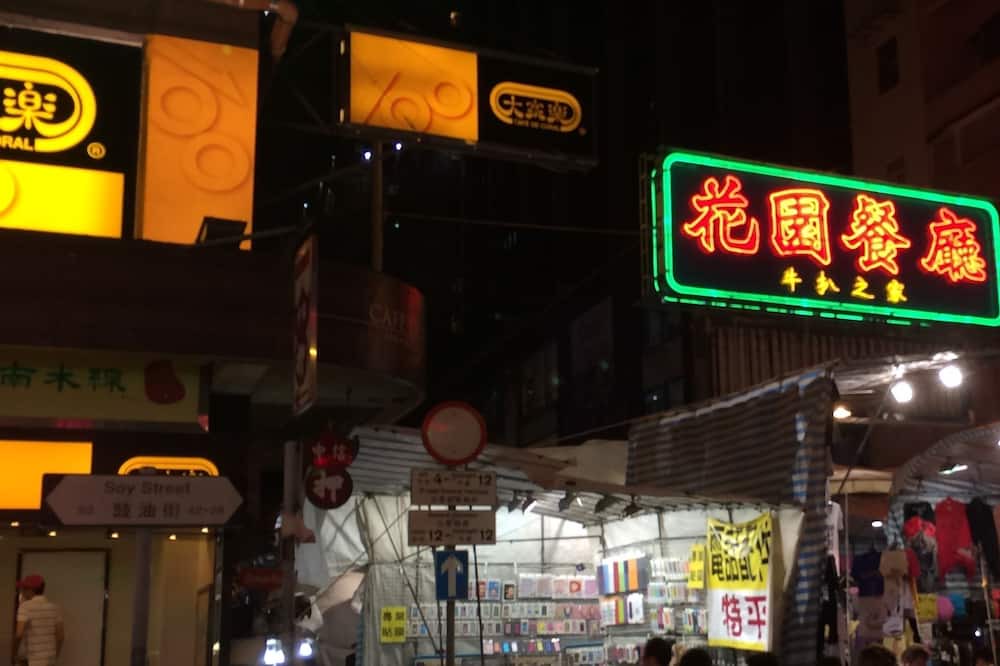 Photo of Others in Mong Kok