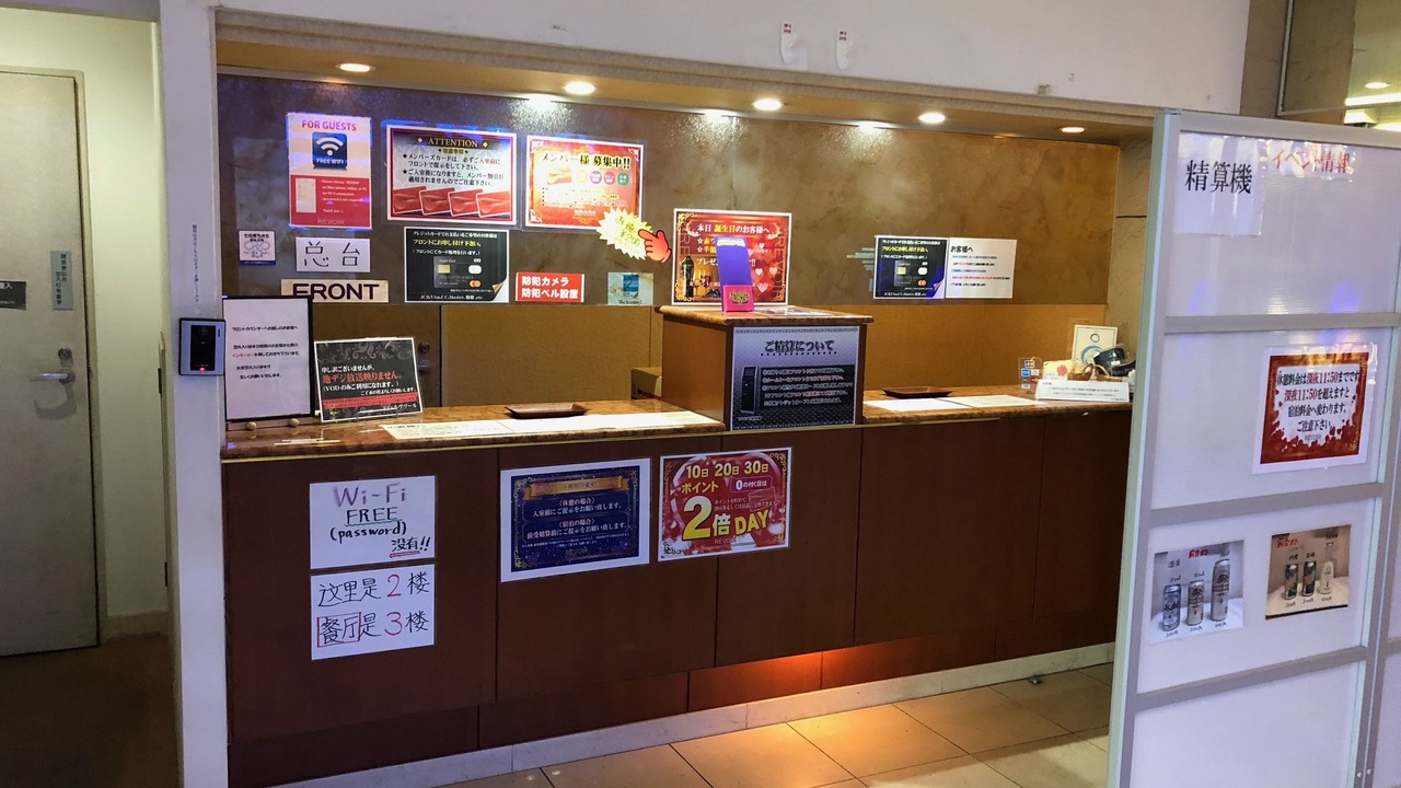 Photo of Others in Izumi