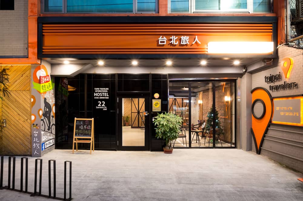 Photo of Outdoor in Tamsui