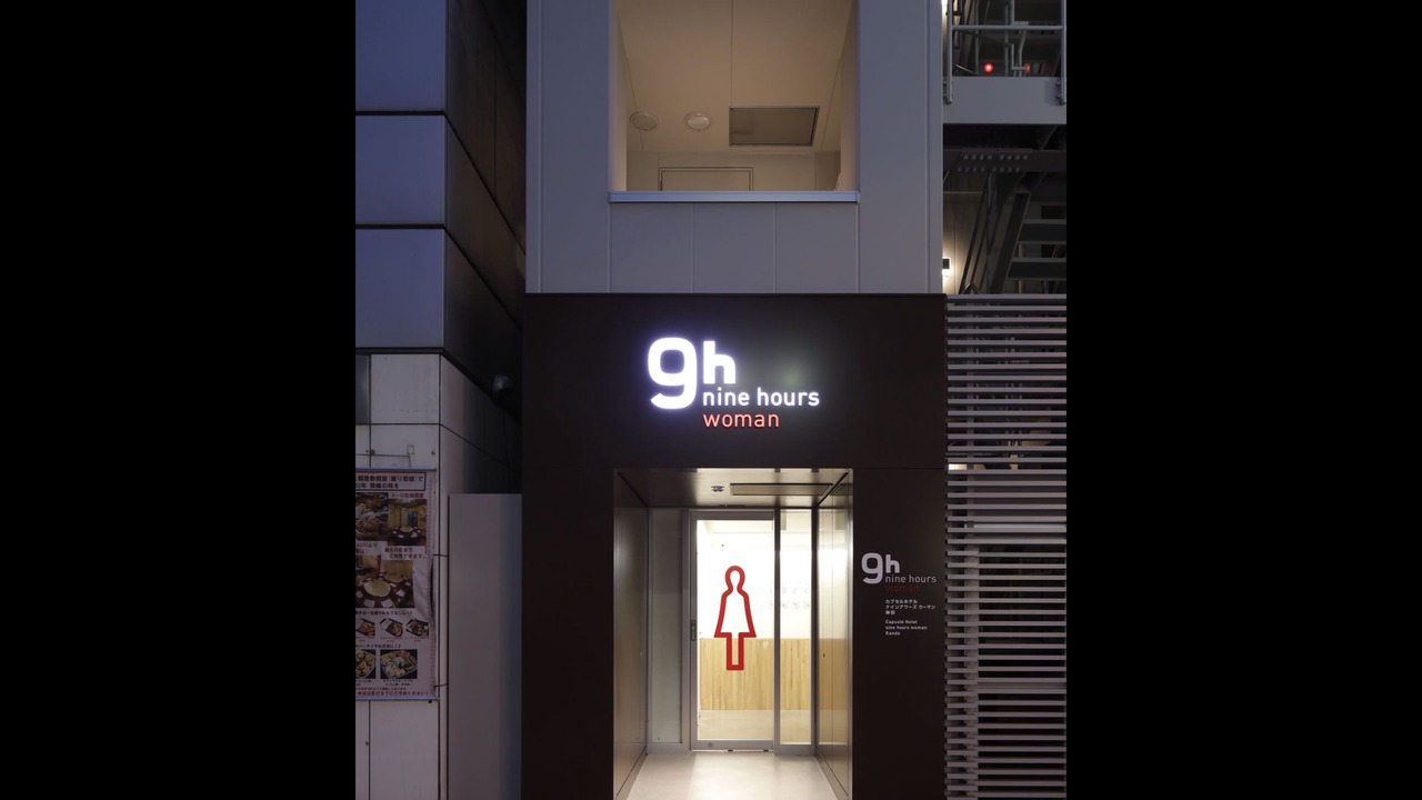 Photo of Outdoor in Kanda