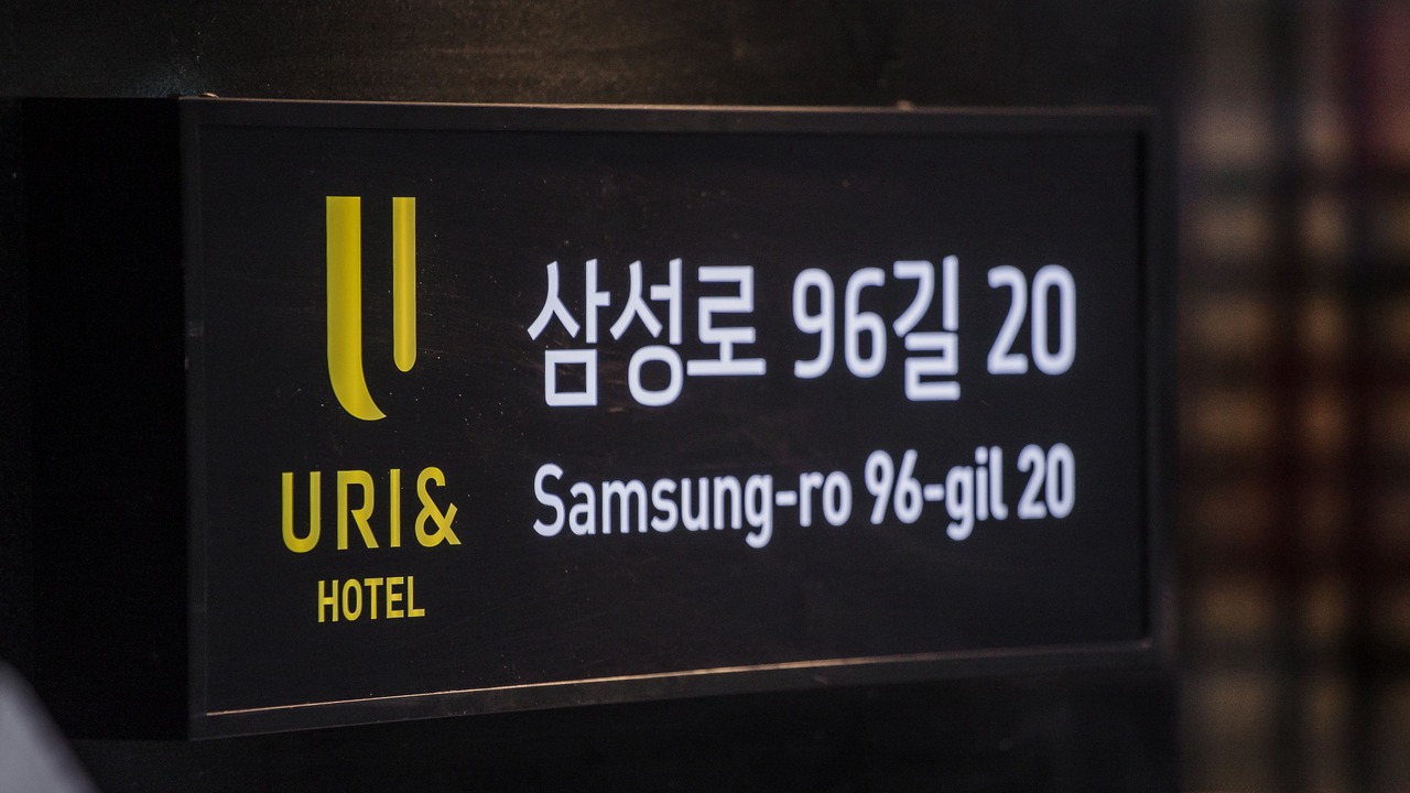 Photo of Outdoor in COEX