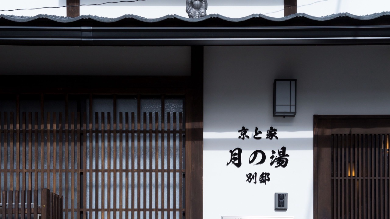 Photo of Outdoor in Fushimi