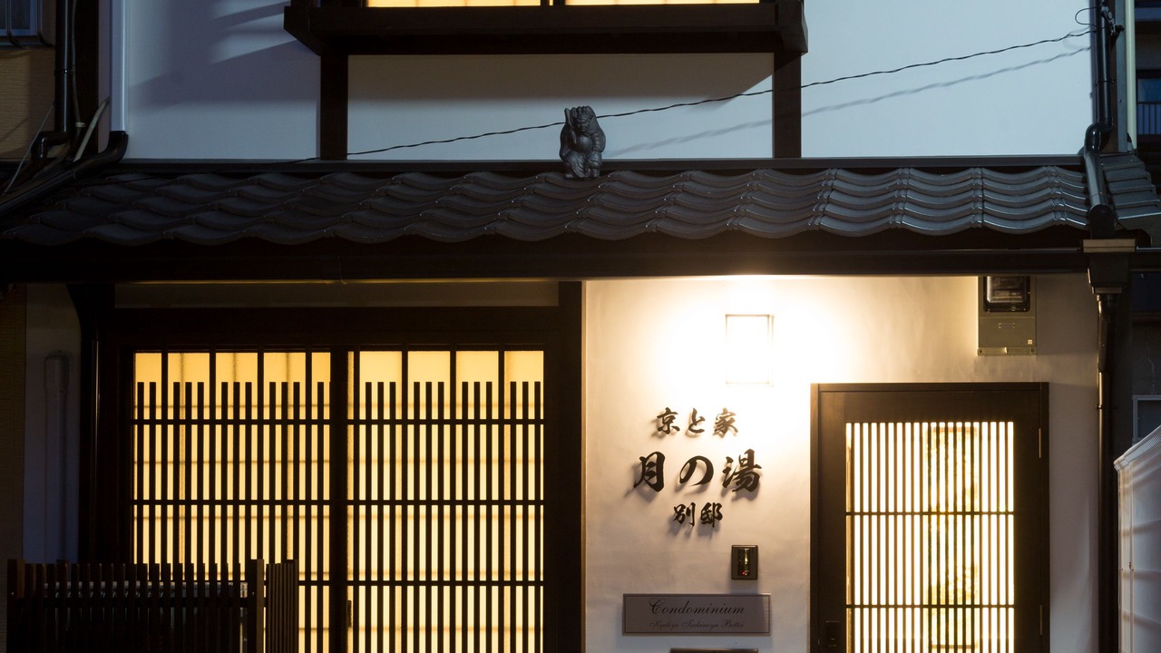 Photo of Outdoor in Fushimi