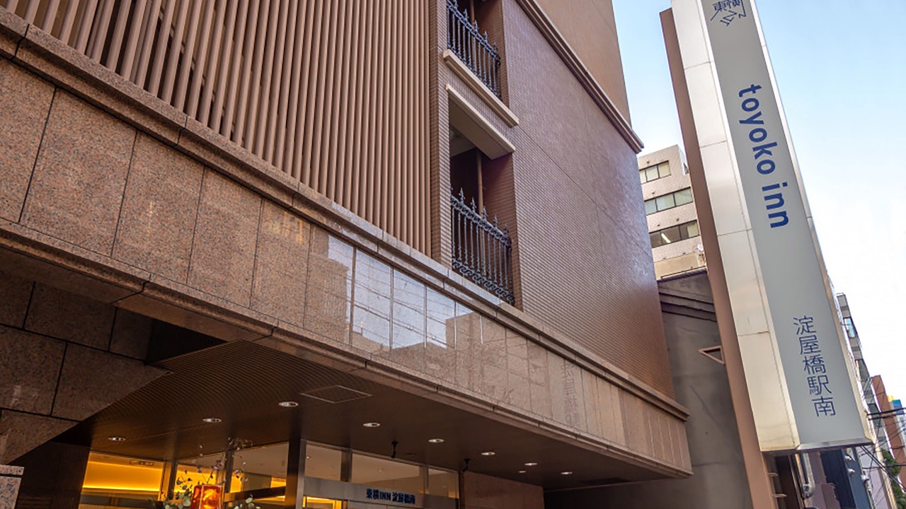 Photo of Outdoor in Chuo