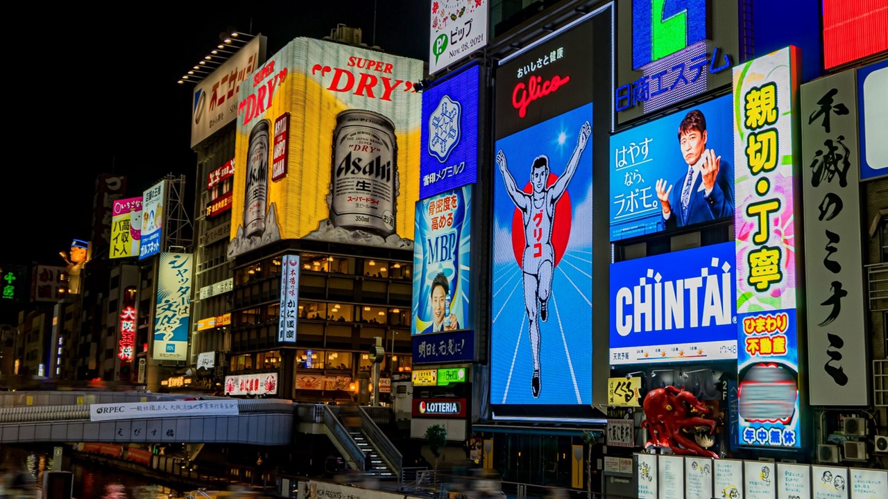 Photo of Others in Motomatchi