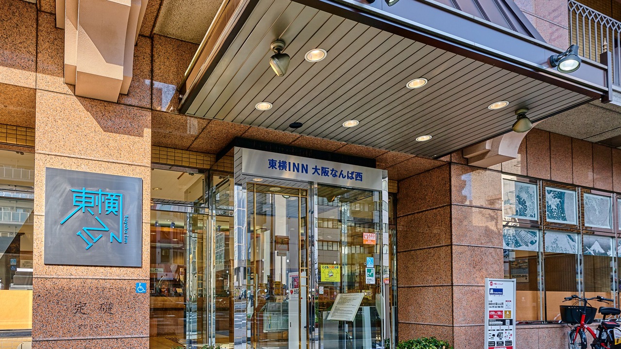 Photo of Outdoor in Motomatchi
