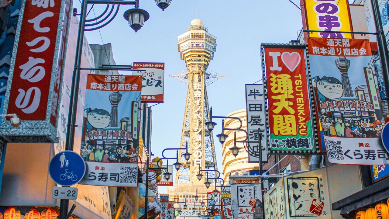 Photo of Others in Chuo