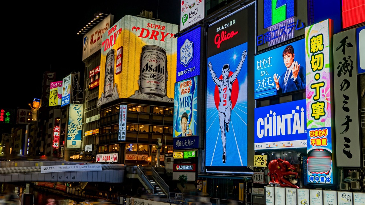 Photo of Others in Shin-Osaka