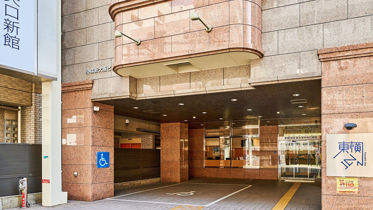 Photo of Outdoor in Shin-Osaka