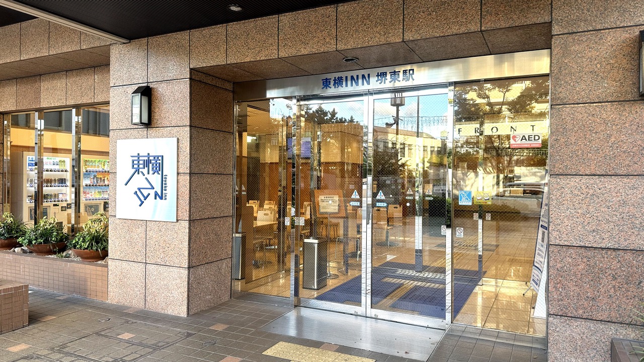 Photo of Outdoor in Sakai Ward