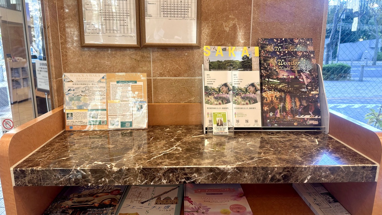 Photo of Others in Sakai Ward