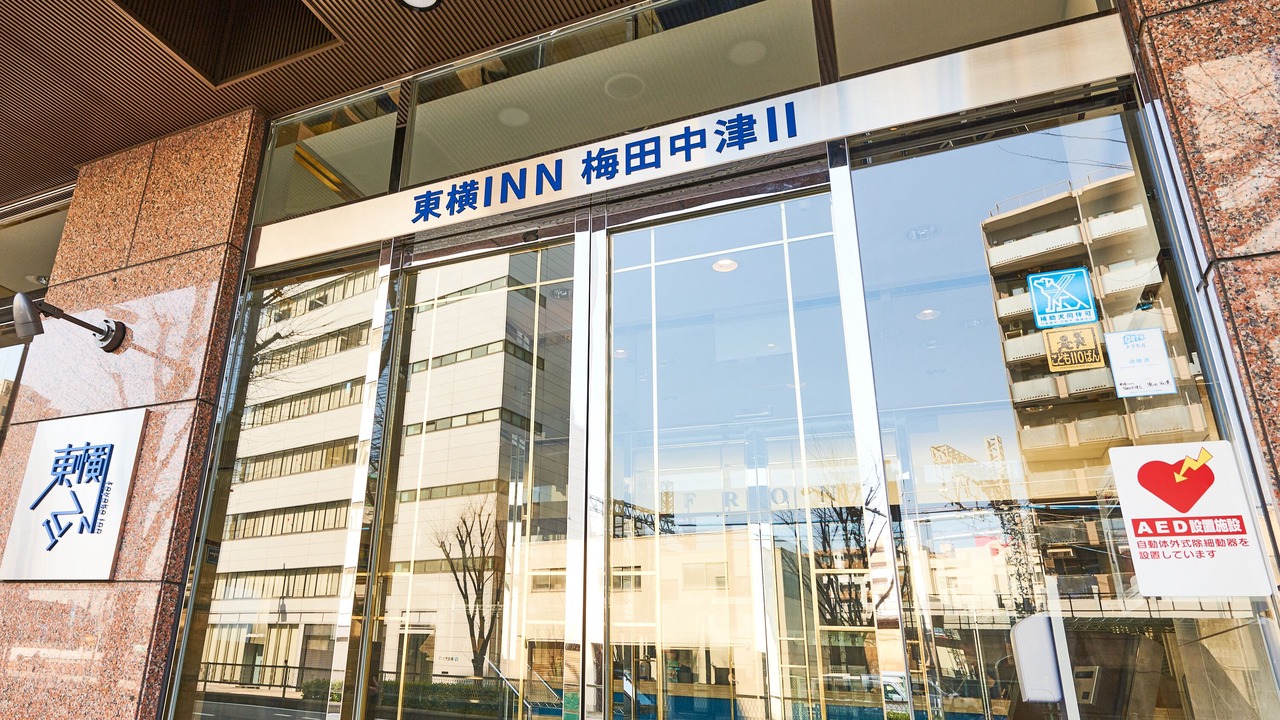 Photo of Outdoor in Kita