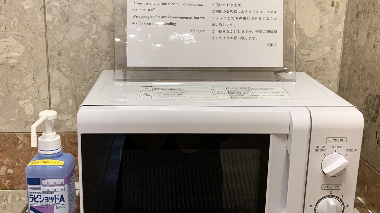 Photo of Others in Shin-Osaka