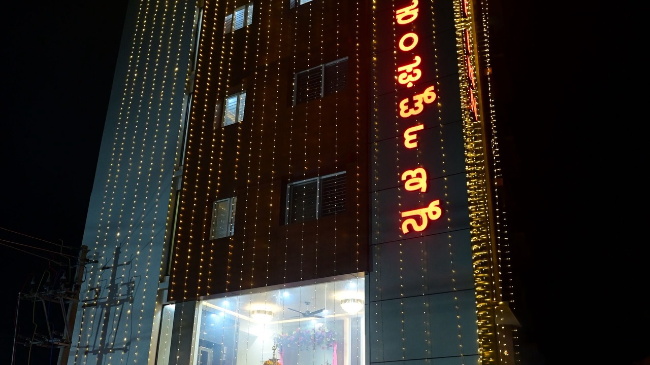 Photo of Outdoor in Subrahmanya