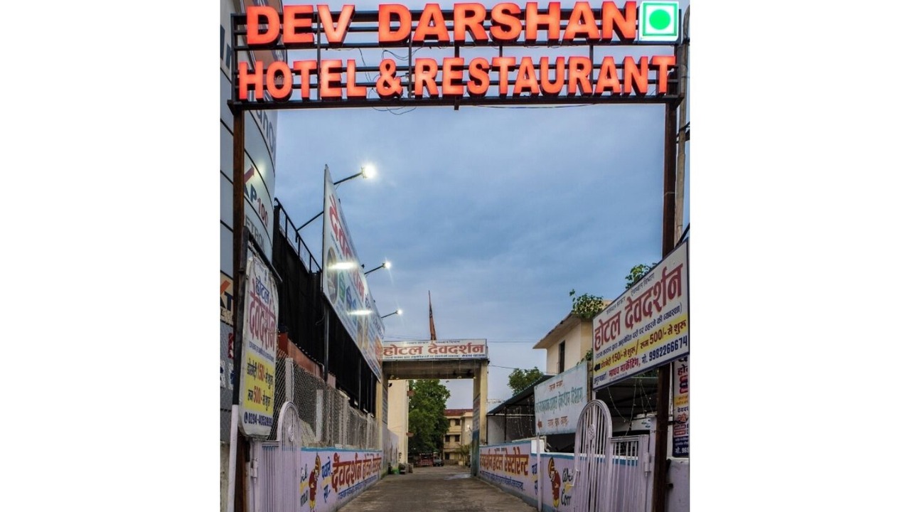 Photo of Outdoor in Udaipur City Centre