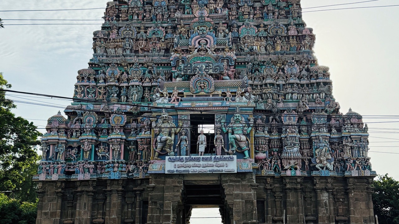 Photo of Others in Kumbakonam