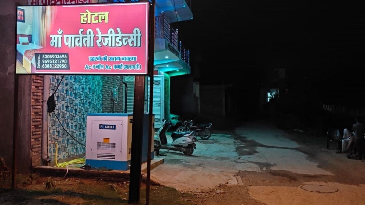 Photo of Others in Chitrakoot