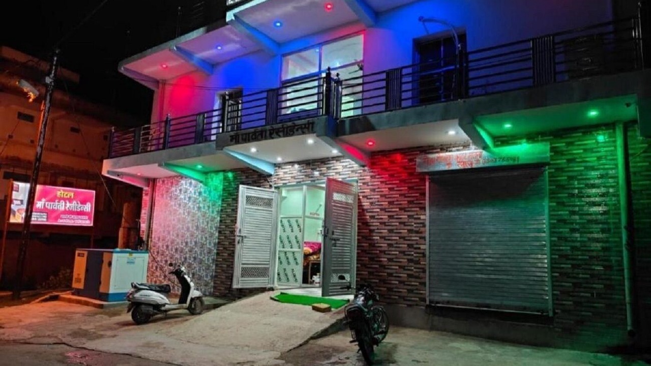 Photo of Outdoor in Chitrakoot