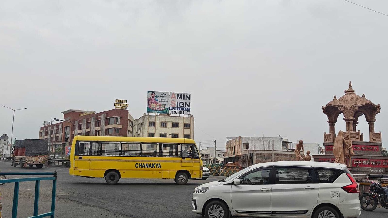 Photo of Outdoor in Modasa