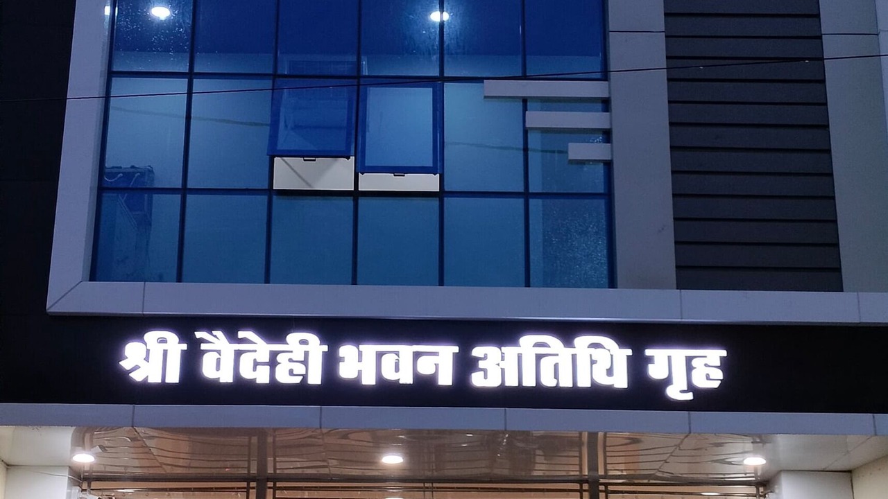 Photo of Outdoor in Chitrakoot