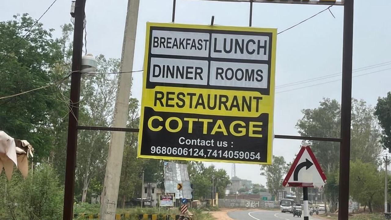 Photo of Outdoor in Alwar