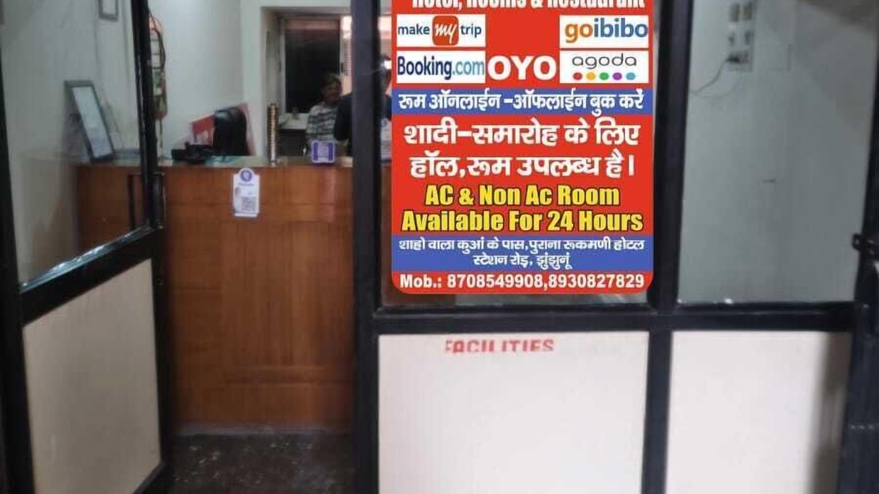 Photo of Outdoor in Jhunjhunu