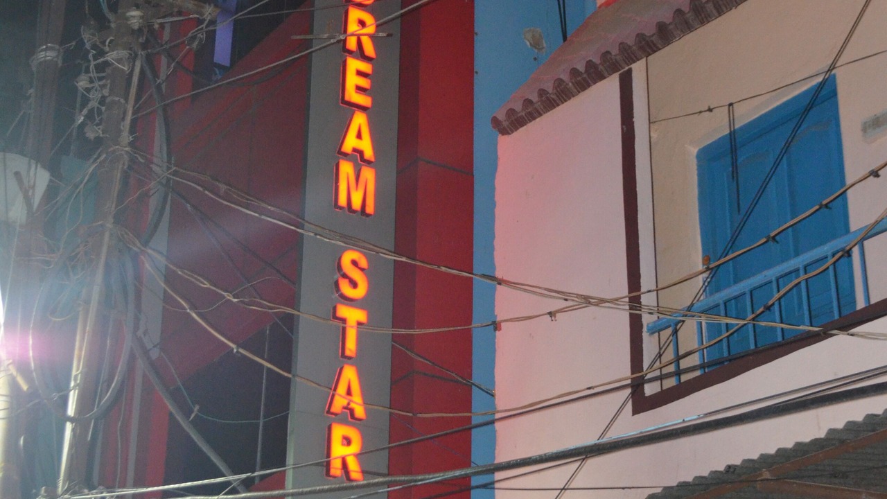 Photo of Outdoor in Sahibganj