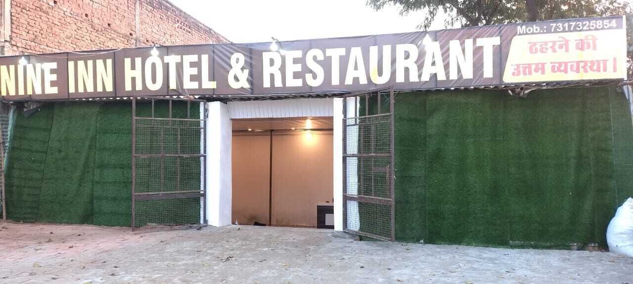 Photo of Outdoor in Gorakhpur