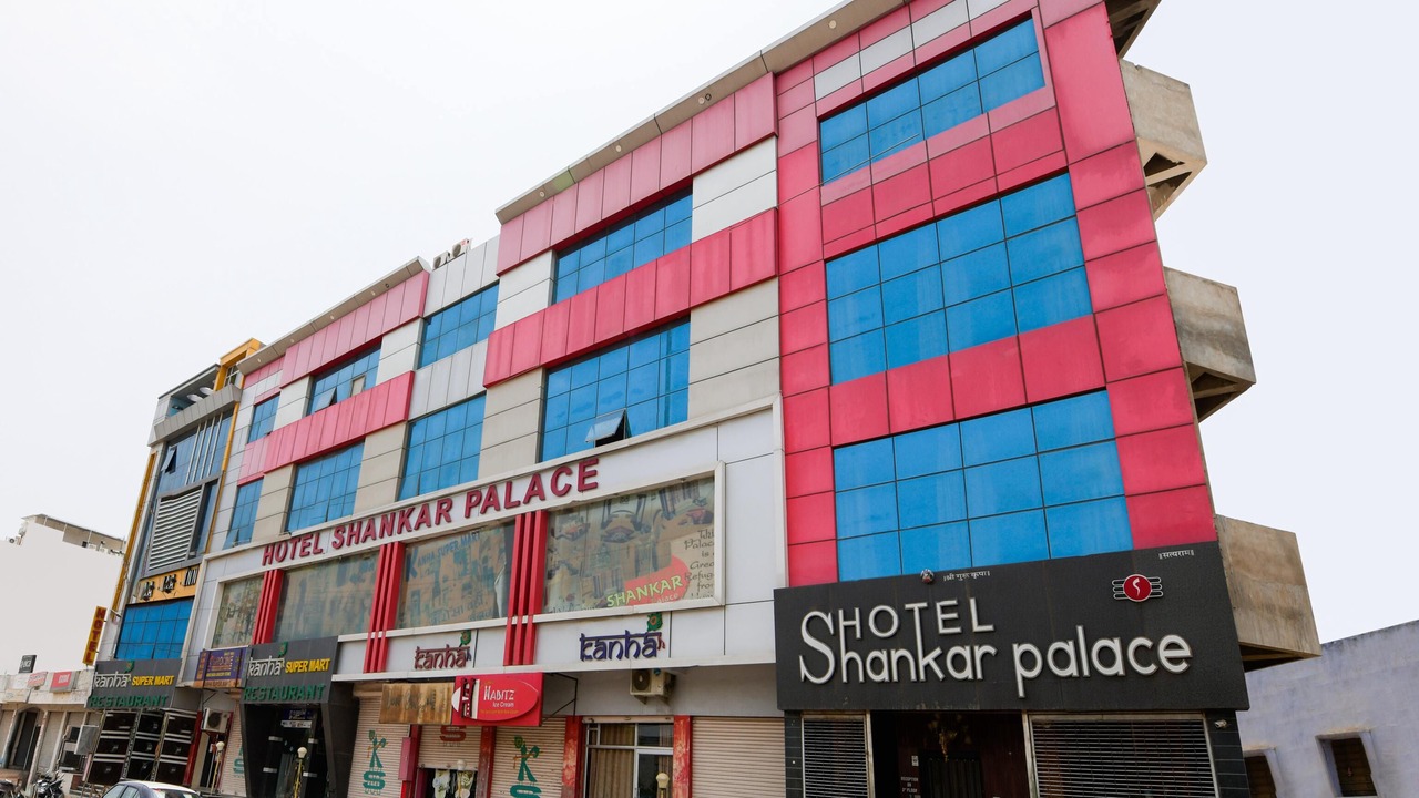 Photo of Outdoor in Beawar