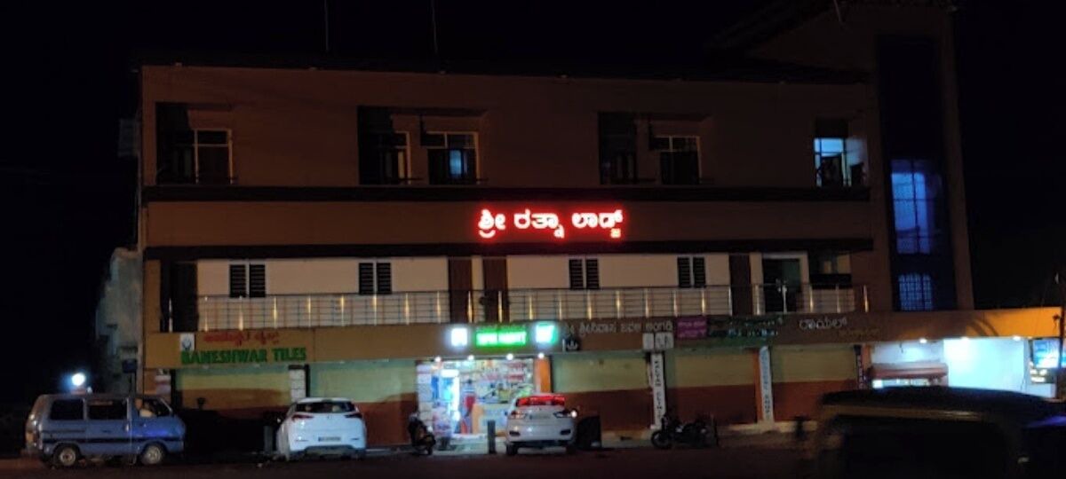 Photo of Outdoor in Honavar